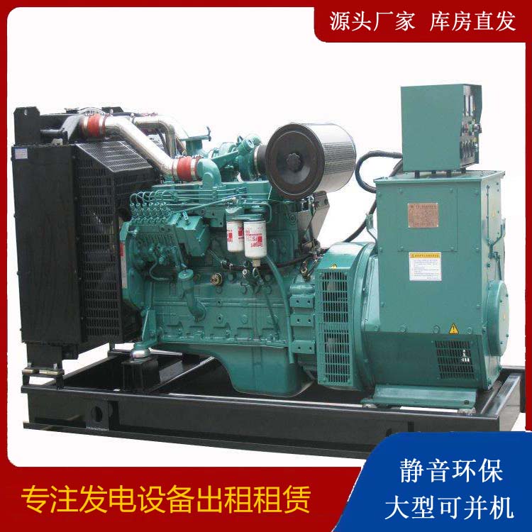 弋阳出租发电机教您康明斯发电机怎样开启