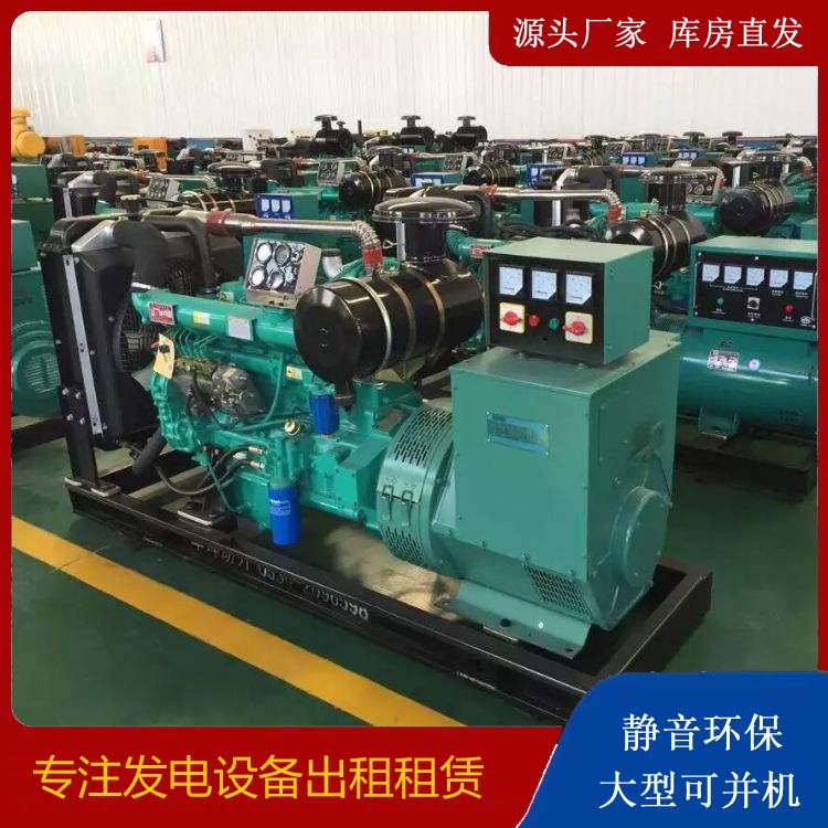 弋阳租赁发电机的原理是什么