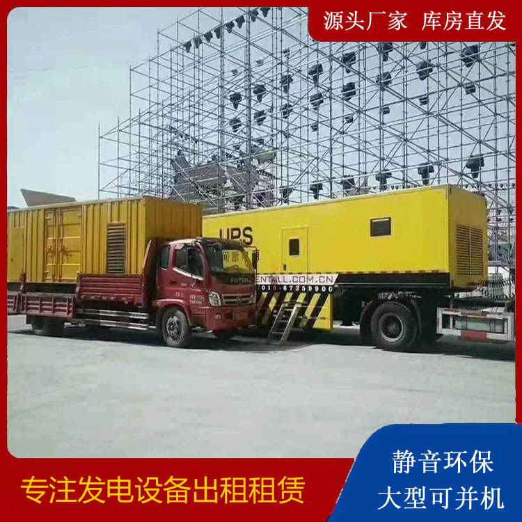弋阳有哪些常见的发电机组输出电压类型？